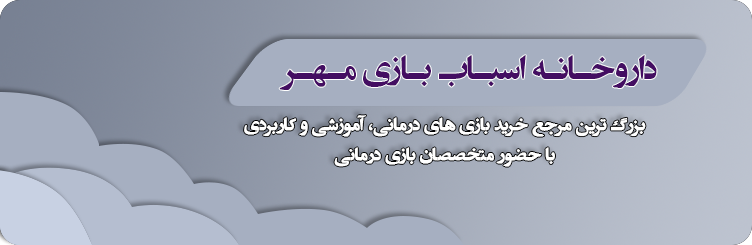بنر داروخانه اسباب بازی مهر