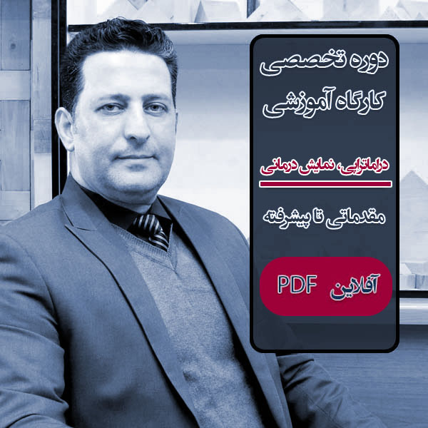 تصویر شاخص